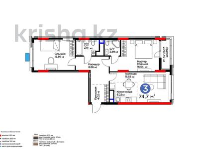 3-комнатная квартира · 75 м² · 15/16 этаж, Жошы хан 10 за 56.9 млн ₸ в Астане, Есильский р-н