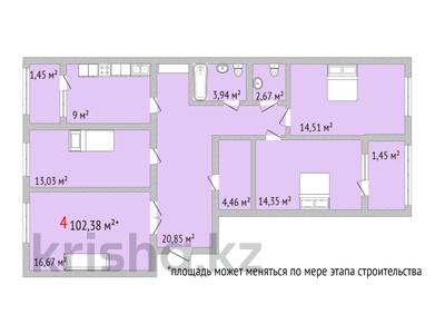 4-комнатная квартира · 103.58 м² · 2/11 этаж, Победы 70А за ~ 47.6 млн 〒 в Костанае