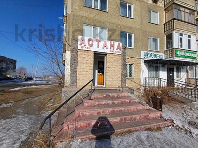 Дүкендер мен бутиктер · 70 м², бағасы: 23 млн ₸ в Аксу