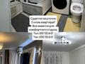 2-бөлмелі пәтер · 47 м² · 1/5 қабат, Дружба народов 4/1, бағасы: 15 000 ₸ в Приозёрске — фото 8