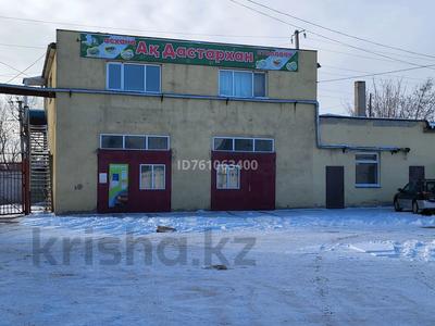 Офисы · 130 м² за 300 000 〒 в Караганде, Казыбек би р-н