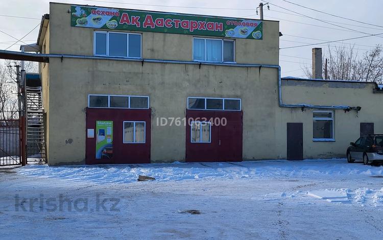 Офисы · 130 м² за 300 000 〒 в Караганде, Казыбек би р-н — фото 2