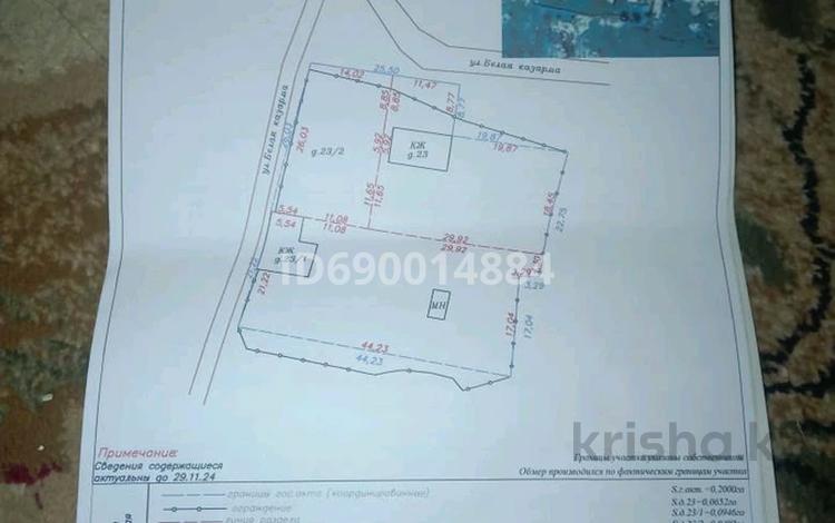 Участок · 20 соток, Ақбақай 23 — Район Деркул за 20 млн ₸ в Уральске — фото 3