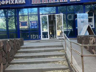 Медорталықтар мен дәріханалар · 300 м², бағасы: 200 млн ₸ в Жезказгане