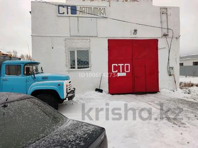 Свободное назначение · 260 м² за 32 млн ₸ в Акколе