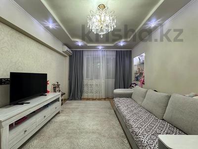 2-комнатная квартира · 54 м² · 5/5 этаж, Абая 66 — Абая/Айтиева за 51 млн ₸ в Алматы, Бостандыкский р-н