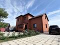 Отдельный дом · 6 комнат · 200 м² · 10 сот., Зайсан 25 за 76.5 млн ₸ в Косшы