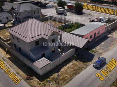 Часть дома · 7 комнат · 230 м² · 8 сот., мкр Кайтпас 2, Коныраулы 73 — Алматинская трасса за 150 млн ₸ в Шымкенте, Абайский р-н
