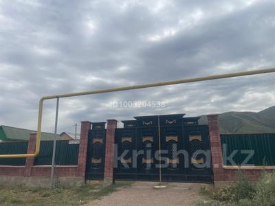 Отдельный дом · 1 комната · 39 м² · 8 сот., Байтерек — Жаңа ғасыр за 17 млн 〒 в 