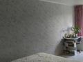 2-комнатная квартира · 47.6 м² · 1/5 этаж, Жданова — Гагарина за 15.5 млн ₸ в Уральске — фото 9