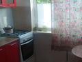 2-комнатная квартира · 47.6 м² · 1/5 этаж, Жданова — Гагарина за 15.5 млн ₸ в Уральске — фото 28