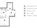 1-бөлмелі пәтер · 38 м² · 2/9 қабат, Толе би 43 — Толе би (в шаге от Барыс Арена), бағасы: ~ 21.3 млн ₸ в Астане — фото 2