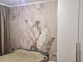 2-бөлмелі пәтер · 55 м² · 8/16 қабат, Гагарина 233, бағасы: 450 000 ₸ в Алматы, Бостандыкский р-н — фото 11
