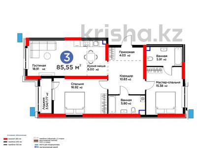 3-бөлмелі пәтер · 86 м² · 2/12 қабат, Рыскулова, бағасы: ~ 46.6 млн ₸ в Шымкенте, Аль-Фарабийский р-н