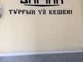 3-бөлмелі пәтер · 105 м² · 8/8 қабат, 33-ш/а. 3, бағасы: 33.9 млн ₸ в Актау, 33-й мкр — фото 3