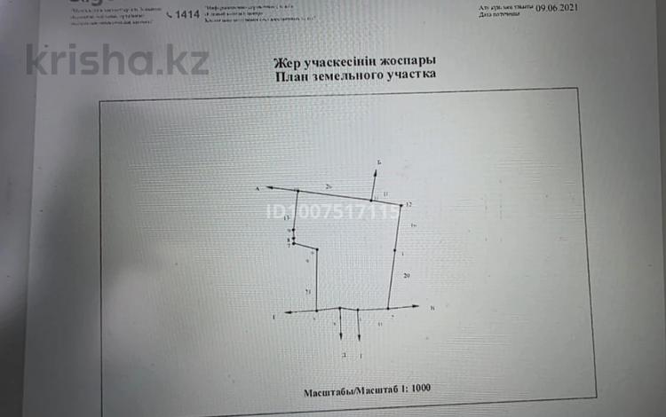 Жер телімі · 12 сотық, Ынтымақ ш/а., Мкр Ынтымак ул Ж Жабаева уч № 35А, бағасы: 20 млн ₸ в Алатау, мкр Ынтымак — фото 2