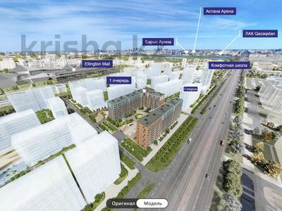 Свободное назначение · 92 м² за 94 млн ₸ в Астане, Есильский р-н