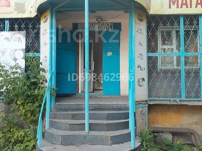 Магазины и бутики · 87.8 м² за 27 млн ₸ в Караганде, Алихана Бокейханова р-н