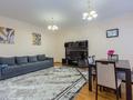 2-бөлмелі пәтер · 85 м² · 4/22 қабат, Кабанбай батыра 87, бағасы: 35 000 ₸ в Алматы, Алмалинский р-н — фото 11