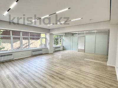 Офисы, образование, конференц-залы, кабинеты и рабочие места · 91 м² за 1.2 млн ₸ в Алматы, Алмалинский р-н