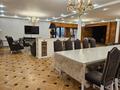 Дом · 4 комнаты · 400 м², Казачка 35 за 150 000 ₸ в Алматы, Бостандыкский р-н — фото 8