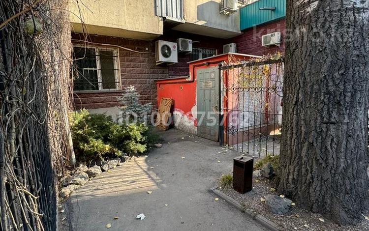 Офисы · 230 м² за 99 млн ₸ в Алматы, Алмалинский р-н — фото 2