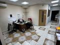 Офисы · 230 м² за 99 млн ₸ в Алматы, Алмалинский р-н — фото 6