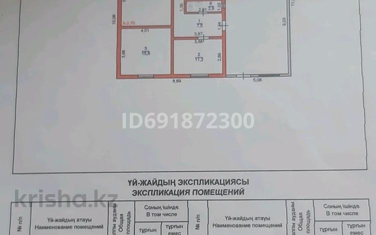 Отдельный дом • 3 комнаты • 71.2 м² • 10 сот., Заря — Чиркмуховая за 18 млн 〒 в Конаеве (Капчагай) — фото 2