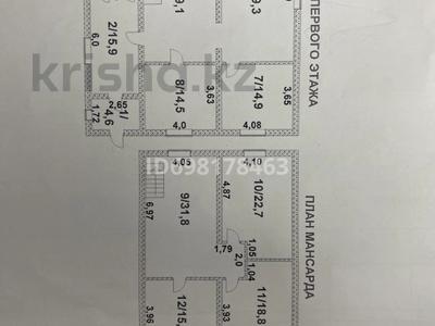 Жеке үй · 9 бөлмелер · 205 м² · 10 сот., Айша бибі 36, бағасы: 35 млн 〒 в Караоткеле