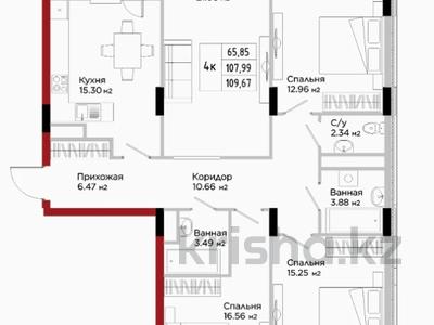 4-комнатная квартира · 109.67 м² · 5/9 этаж, Пр. Улы Дала, между ул. Толе би и ул. Ч. Айтматова 24 за ~ 40.6 млн ₸ в Астане, Нура р-н
