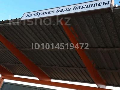 1-комнатная квартира · 14 м² · 1/4 этаж, мкр Пригородный, Сарытогай Пригородный 2а за 8 млн ₸ в Астане, Есильский р-н