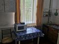 3-бөлмелі пәтер · 69 м² · 1/2 қабат, Дегдар 13, бағасы: 160 000 ₸ в Алматы, Турксибский р-н — фото 6