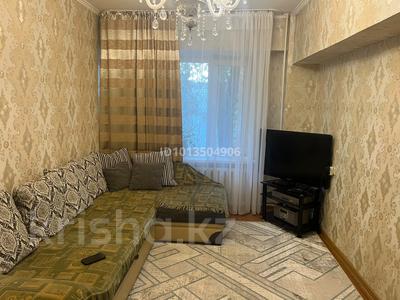 2-комнатная квартира · 47 м² · 2/9 этаж, мкр Самал-1 1 — Достык - Сатпаева за 59 млн ₸ в Алматы, Медеуский р-н