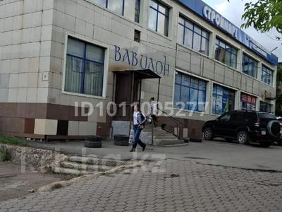 Свободное назначение, магазины и бутики · 2688.5 м² за 550 млн ₸ в Темиртау