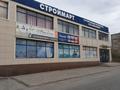 Еркін, дүкендер мен бутиктер · 2688.5 м², бағасы: 400 млн ₸ в Темиртау