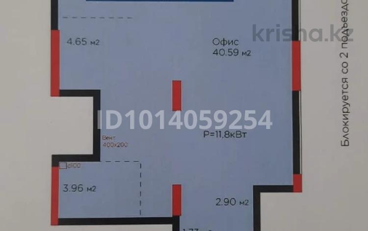 Свободное назначение · 63.64 м² за 850 000 ₸ в Астане, Есильский р-н — фото 2