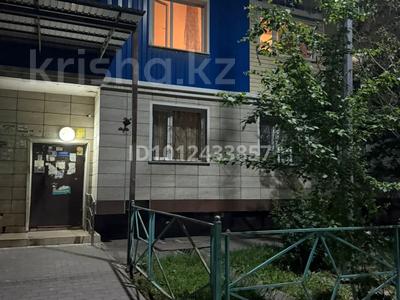 2-бөлмелі пәтер · 55 м² · 2/9 қабат, мкр Нурсат 2, Проспект Нурсултан Назарбаев 33 — "Ладушки" арт жағында Көк үйлер, бағасы: 21 млн ₸ в Шымкенте, Каратауский р-н