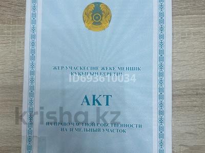 Участок · 8 соток, мкр Рахат за 40 млн ₸ в Алматы, Алатауский р-н