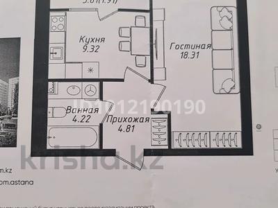 1-бөлмелі пәтер · 38.57 м² · 2/10 қабат, Жумекена Нажимеденова 6, бағасы: 21.8 млн ₸ в Астане, р-н Байконур