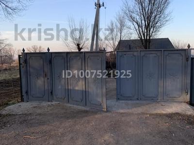 Жер телімі · 6 сотық, Жандосов, бағасы: 7 млн ₸
