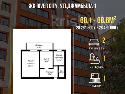 2-бөлмелі пәтер · 68.1 м² · 1/9 қабат, Джамбула, бағасы: ~ 28.3 млн ₸ в Семее