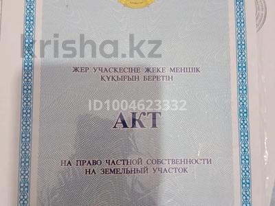 Жер телімі · 25 га, Герасимовка, бағасы: 2 млн ₸