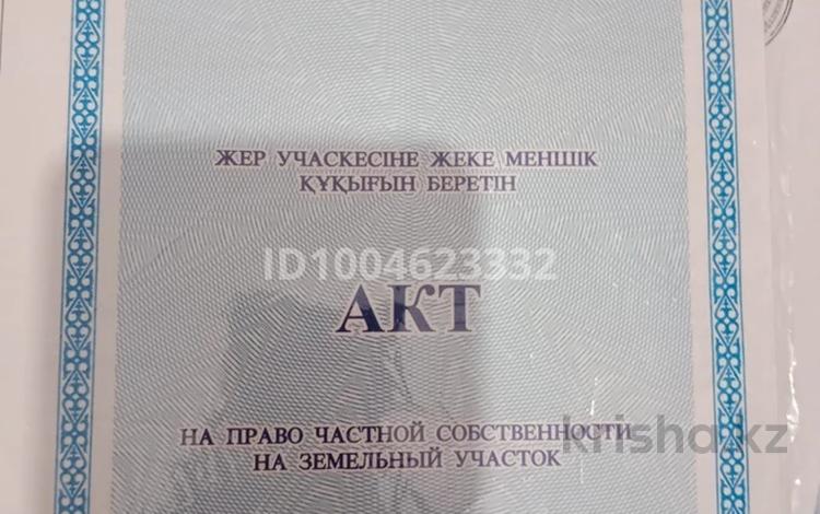 Жер телімі · 25 га, Герасимовка, бағасы: 2 млн ₸ — фото 2