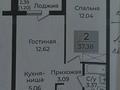 1-бөлмелі пәтер · 38 м² · 4/9 қабат, Е 652 56, бағасы: ~ 20 млн ₸ в Астане, Есильский р-н — фото 3