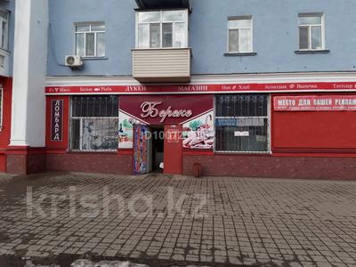 Магазины и бутики · 350 м² за 220 млн 〒 в Караганде, Казыбек би р-н