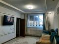 Отдельный дом · 5 комнат · 150 м² · 8.1 сот., Закарпатская ул. 64 за 125 млн ₸ в Алматы, Турксибский р-н — фото 17