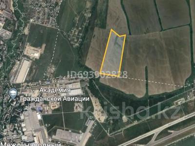 Промбаза · 27 га, Альмерек 8 — Аэропорт Алматы за ~ 3.5 млрд ₸ в Алматинской обл., Талгарский р-н