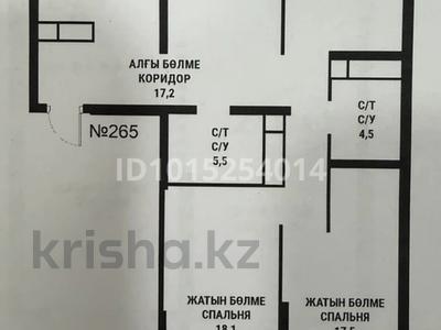 4-бөлмелі пәтер · 124 м² · 15/17 қабат, Сатпаева 90/58 — АДК, бағасы: 86 млн ₸ в Алматы, Бостандыкский р-н
