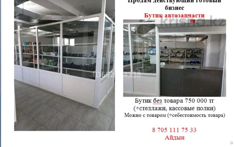 Магазины и бутики, азс, автосервисы и автомойки • 26 м² за 750 000 〒 в Талдыкоргане — фото 2