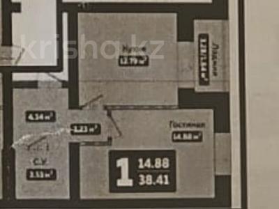 1-комнатная квартира · 38.8 м² · 3/5 этаж, Республики за 17 млн ₸ в Косшы